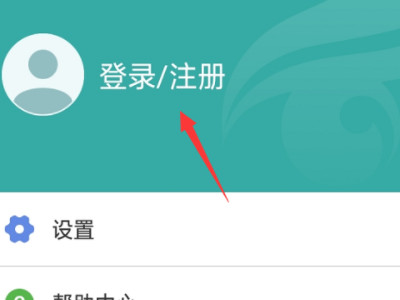 学信网实人验证怎么验证第3步