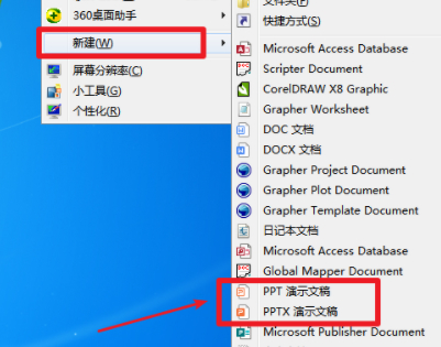 文本动画怎么设置第1步