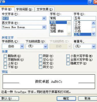 字母下标怎么打第2步