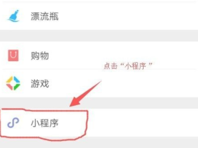 电子身份证怎么办理微信第1步