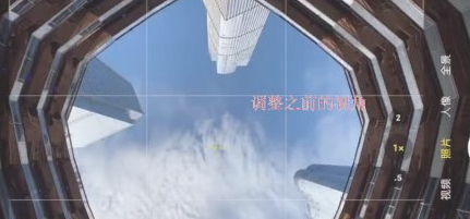 iphonex怎么切换广角第5步