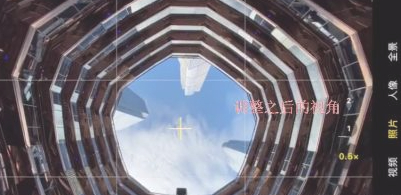 iphonex怎么切换广角第6步