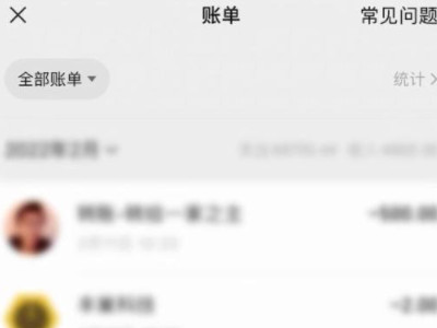 微信少付款怎么找到客户第4步