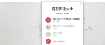 手机上怎么进行电子签名第5步