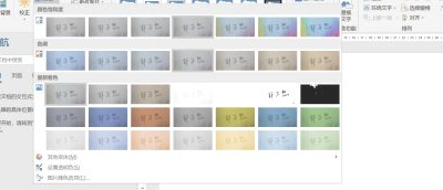手机上怎么进行电子签名第7步