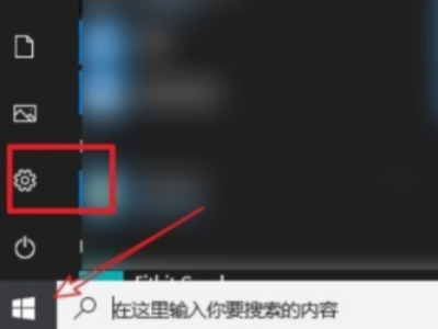 如何清除c盘除系统外所有垃圾第1步