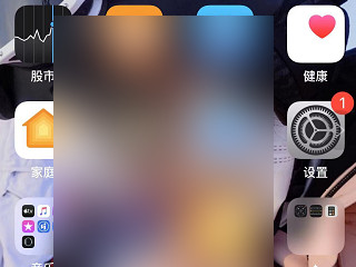 imessage信息怎么关闭第1步
