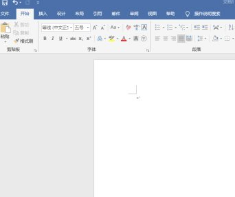 word页眉怎么设置从第二页开始第1步