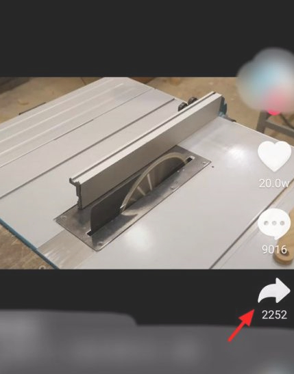 如何快速封别人抖音号第2步