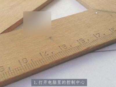 笔记本背光键盘怎么开灯第1步