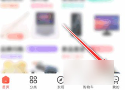 京东会员怎么取消自动续费第1步