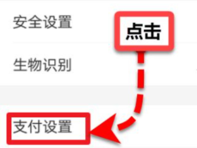 酷我怎么取消自动续费?第2步