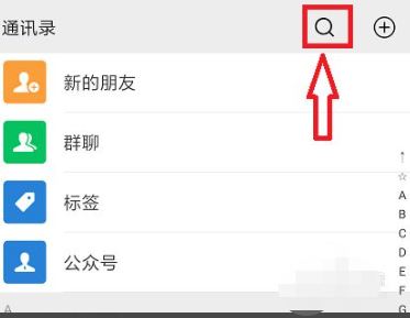 etc 怎么办理免费第1步