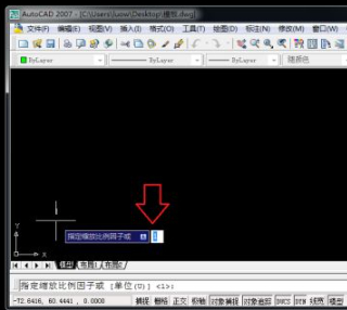 dwf用什么软件打开第5步