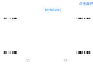 菜鸟身份码在哪儿第3步