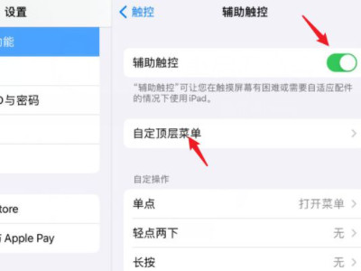 ipad怎么重启第3步