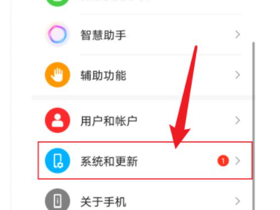华为手机相机删了怎么恢复第1步