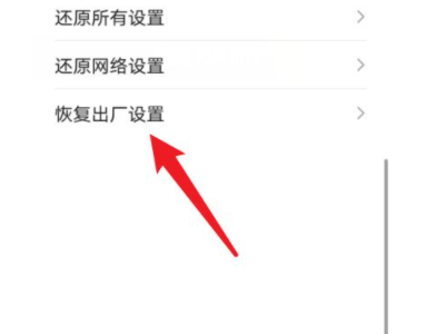 华为手机相机删了怎么恢复第3步