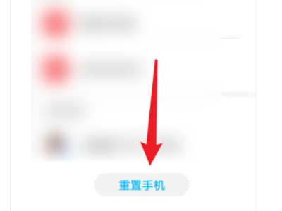 华为手机相机删了怎么恢复第4步