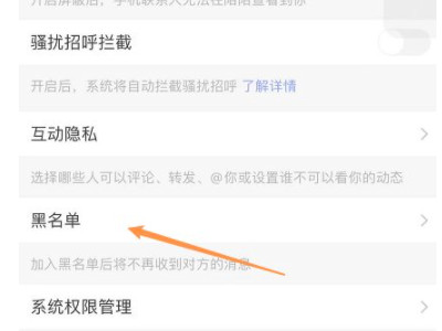 陌陌消息发出去对方收不到第3步