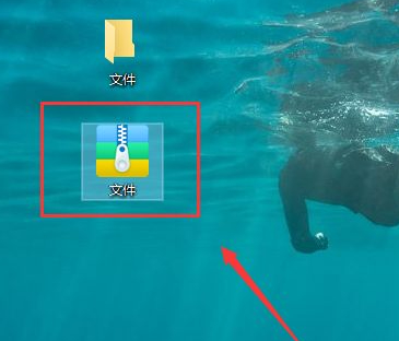文件夹怎么压缩发送qq第3步