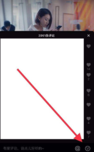 抖音上的表情包从哪弄第3步