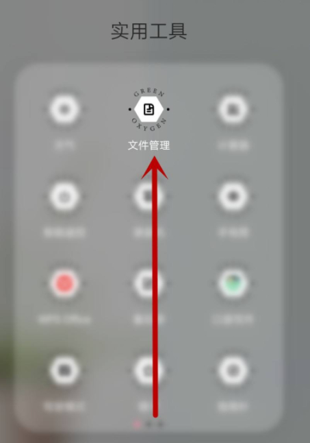 手机中我的收藏在哪里第1步