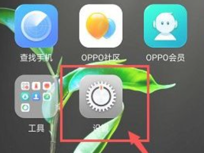 oppor11s手机怎么恢复出厂设置第1步