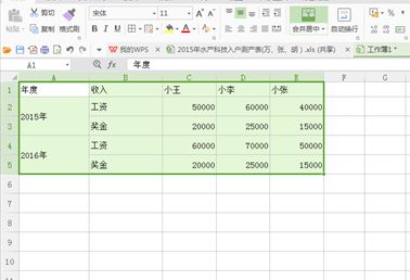 excel图表数据标签怎么设置第1步