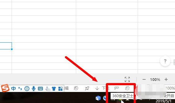 广告太多弹窗如何设置不弹出第1步