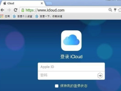 苹果12锁屏密码忘记了怎么解第1步