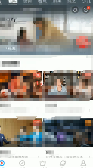 优酷电子券码怎么使用第1步