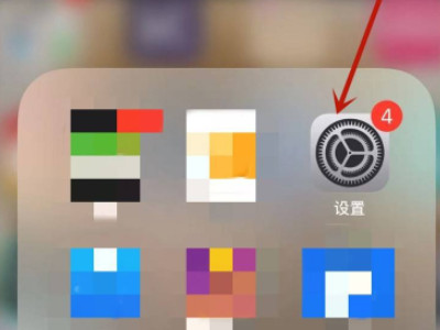 怎样修改手机密码第1步