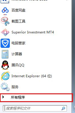 excel变英文了怎么设置中文第1步