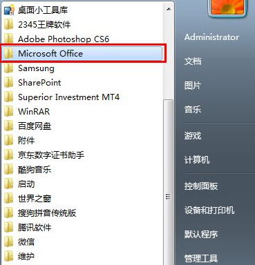 excel变英文了怎么设置中文第2步