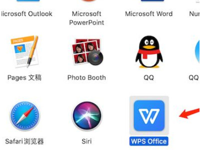 苹果电脑卸载软件第3步