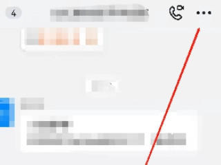 钉钉群怎么退出群聊第3步