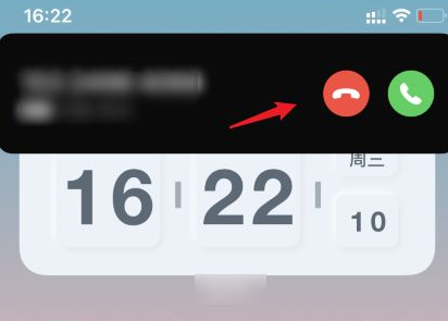 苹果11怎么挂电话拒接第5步