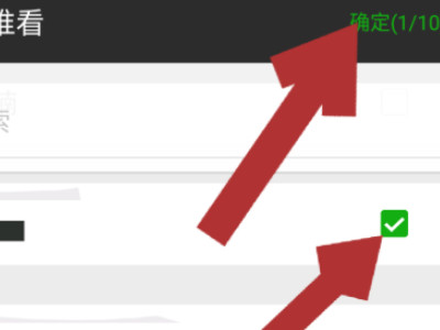 发朋友圈怎么@好友第6步