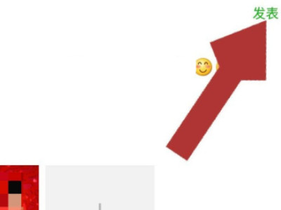 发朋友圈怎么@好友第7步