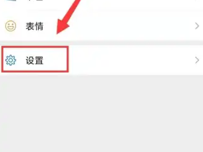 微信步数停留在一个数字第1步