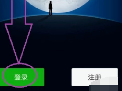 微信行为规范怎么解除第1步