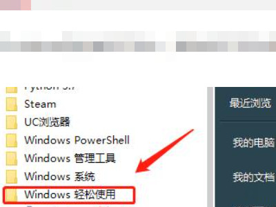 笔记本电脑上的键盘字母变成数字第2步