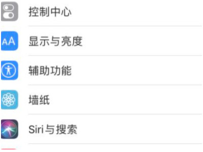 苹果11悬浮球怎么关闭第2步