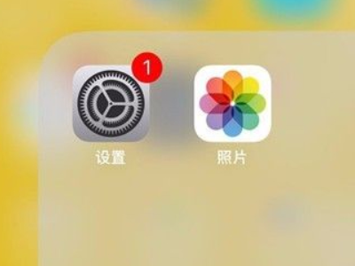 苹果手机引导式访问怎么用第1步