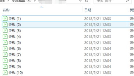 批量改文件后缀命令第1步