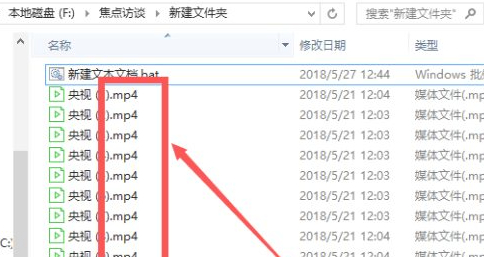 批量改文件后缀命令第6步