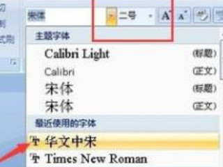 给文章加标题怎么设置第4步