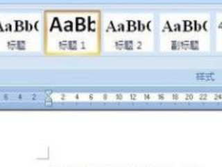 给文章加标题怎么设置第5步