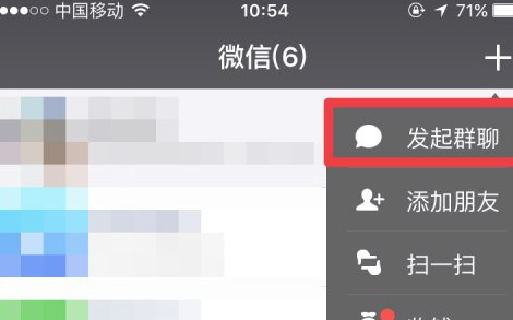 怎么不发信息知道微信好友把我删除与拉黑第1步